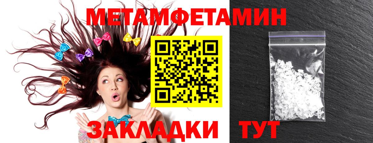 Лысьва  АМФЕТАМИН 98%  Вход с VPN 