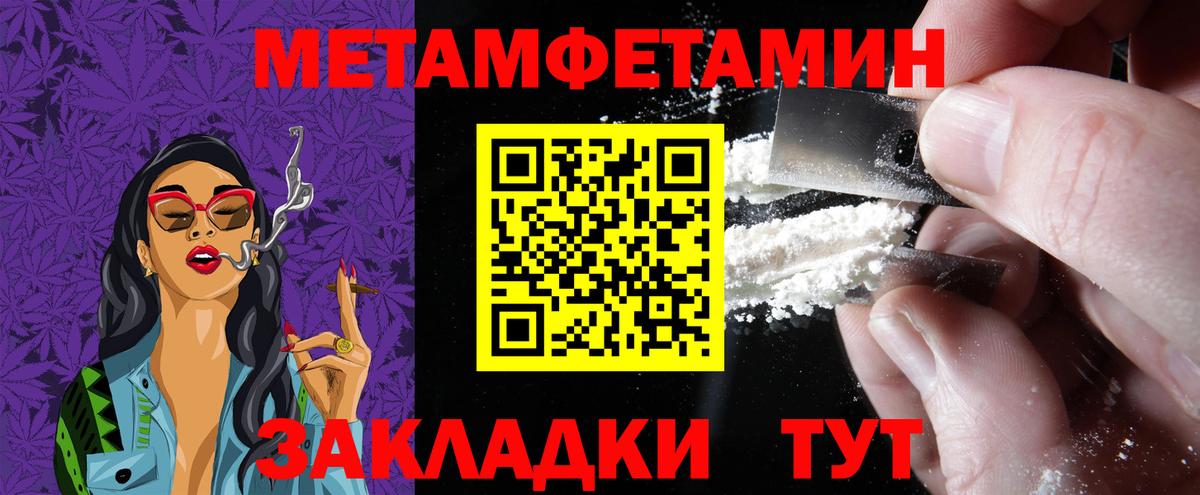 АМФ VHQ Лысьва