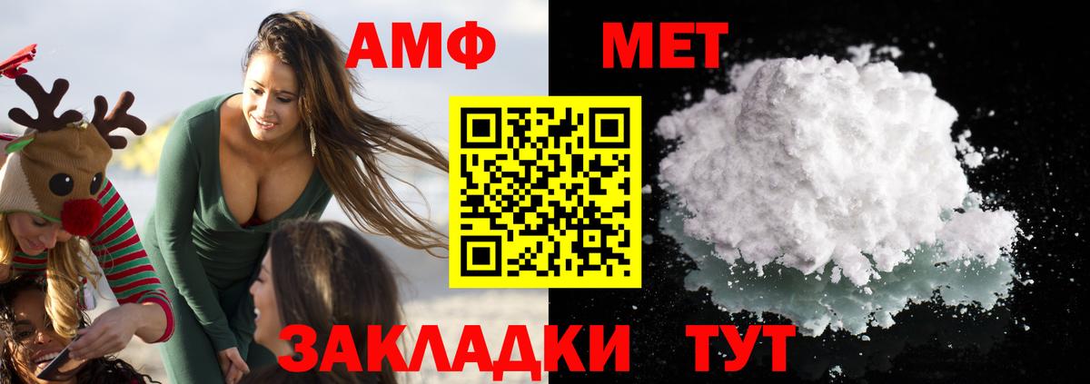 Альфа ПВП СК   Бошки Шишки  Вход с VPN  ГАШИШ  Лысьва  Мефедрон кристаллы  Гашиш 