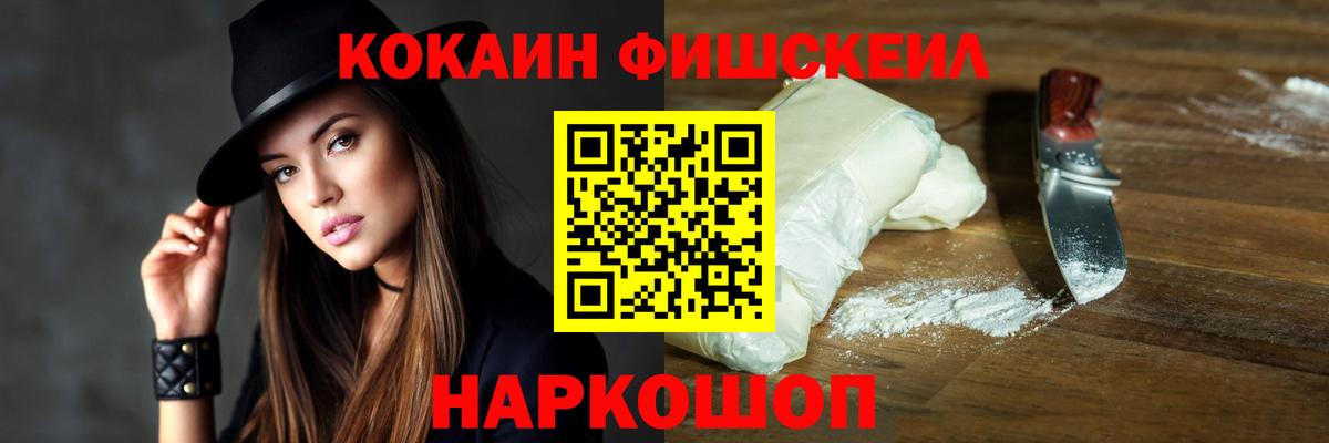 Cocaine Эквадор Лысьва