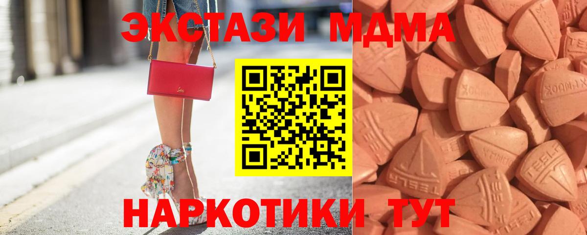 Ecstasy  ЭКСТАЗИ диски  Лысьва  kraken tor  ЭКСТАЗИ Philipp Plein  Вход с VPN 