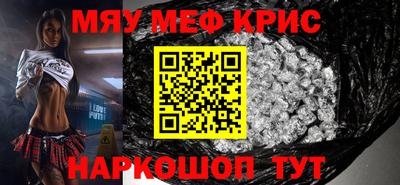 mdma Гусиноозёрск