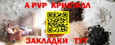 мдма Чапаевск