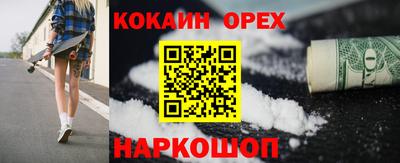 альфа пвп Гусь-Хрустальный
