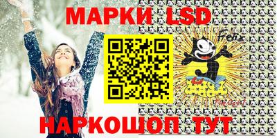 альфа пвп Гусь-Хрустальный