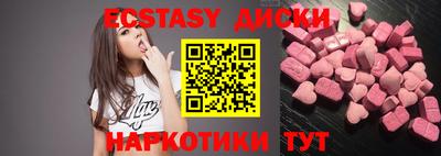 альфа пвп Гусь-Хрустальный