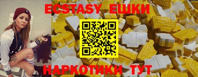 mdma Гусиноозёрск