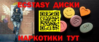 mdma Гусиноозёрск
