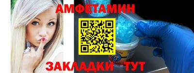 альфа пвп Гусь-Хрустальный