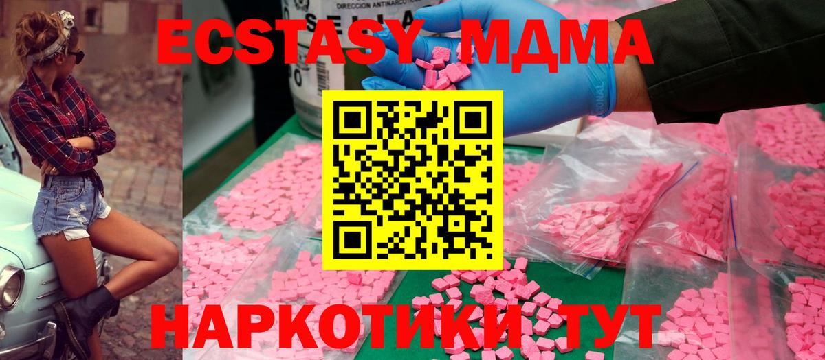 A PVP Лысьва