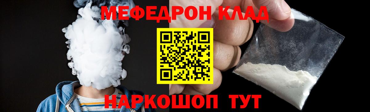 Лысьва  Меф VHQ  МЕФ кристаллы  Мефедрон  Вход с VPN 