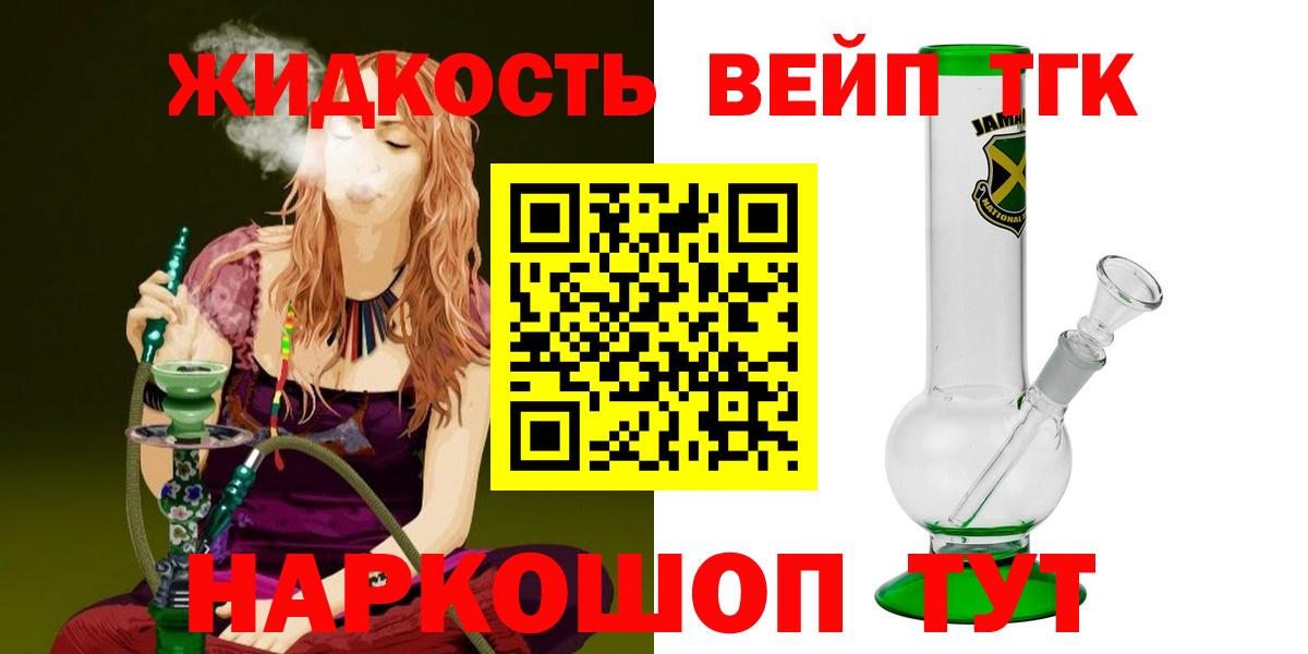 ТГК Wax Лысьва