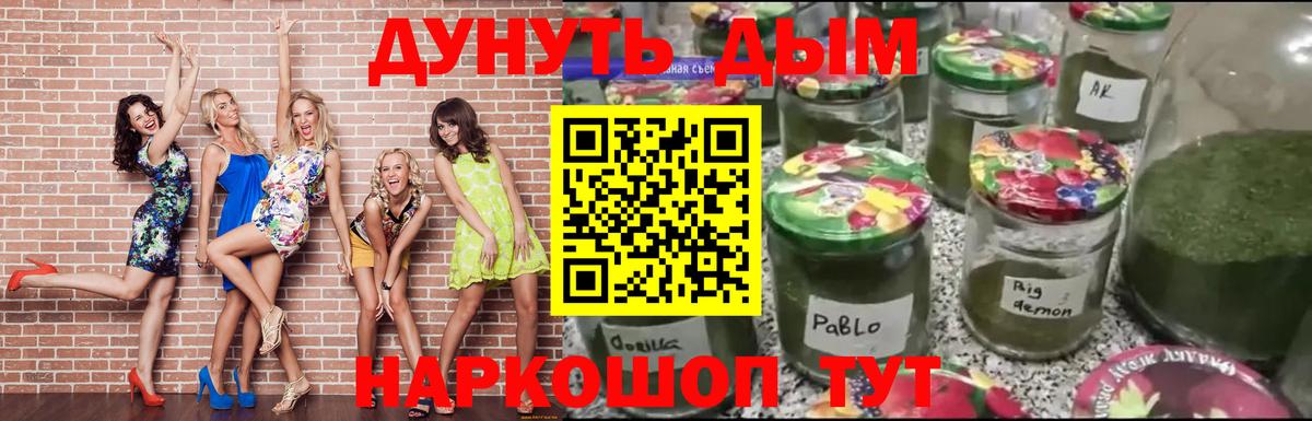 Марихуана тримм  Вход с VPN  Бошки марихуана OG Kush  Бошки марихуана OG Kush  Лысьва 